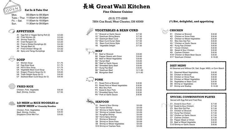 Great Wall Chinese Restaurant - West Chester, OH