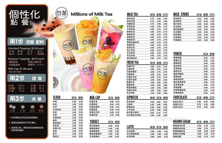 Millions Of Milk Tea - Monroe, OH