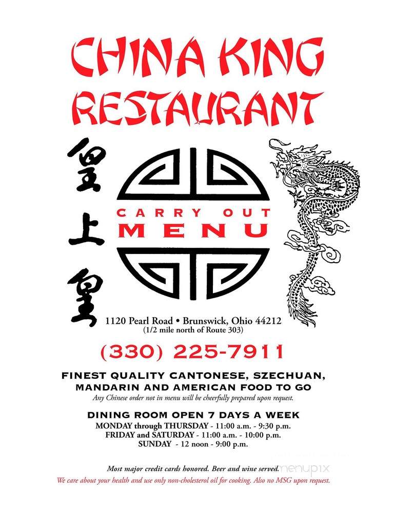 menu_pic