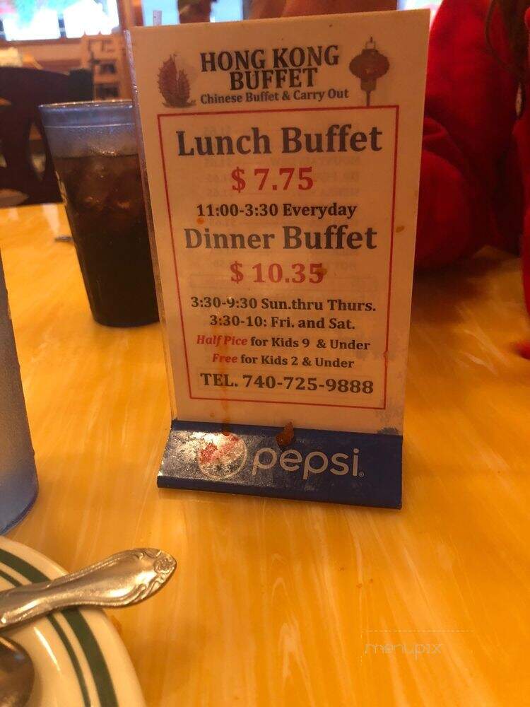 Hong Kong Buffet - Marion, OH