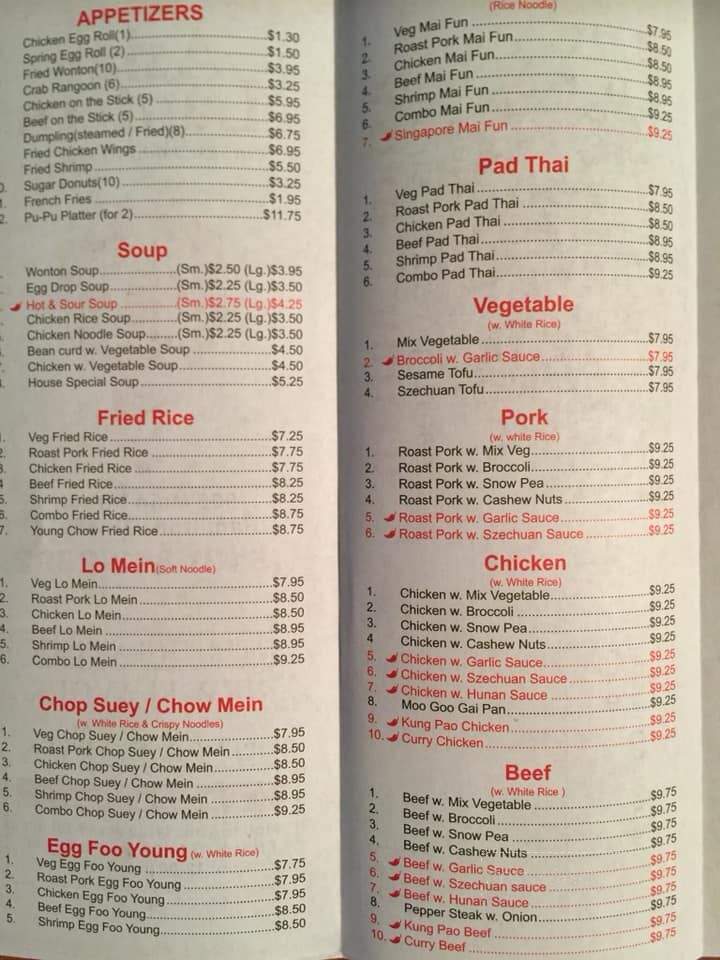 Asian Lantern - Hamilton, OH