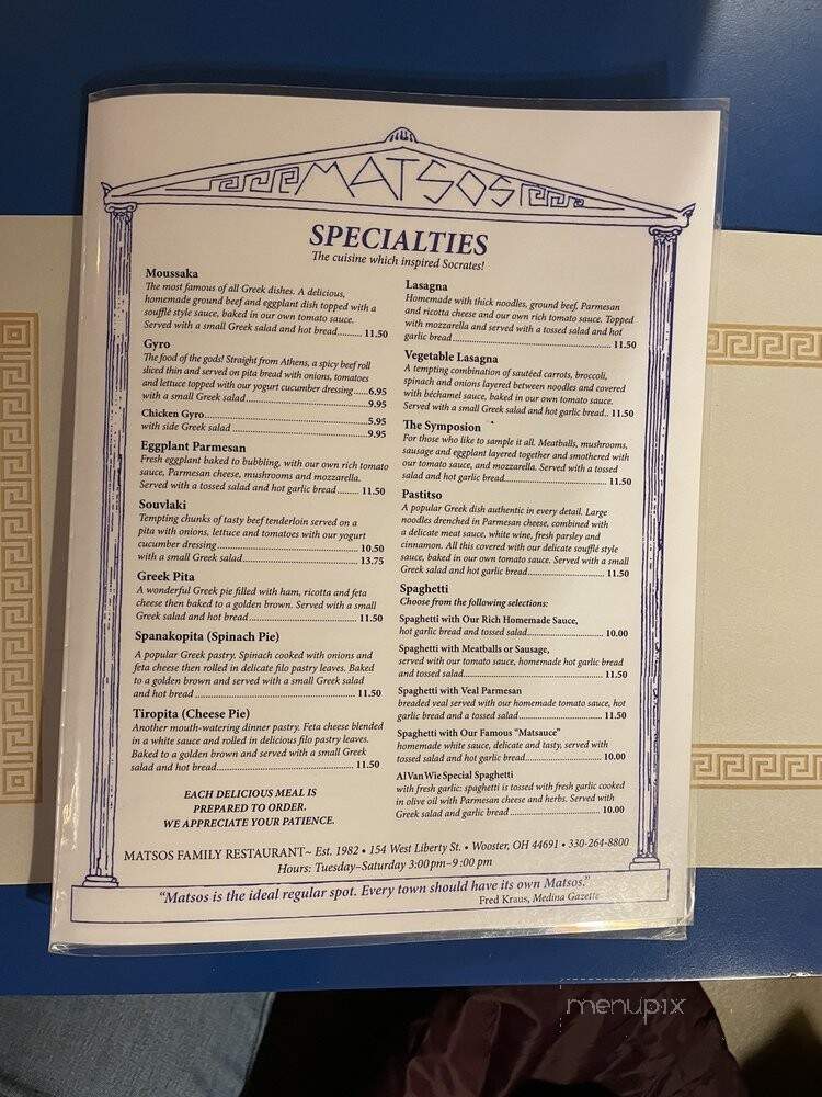 Matsos Family Restaurant - Wooster, OH