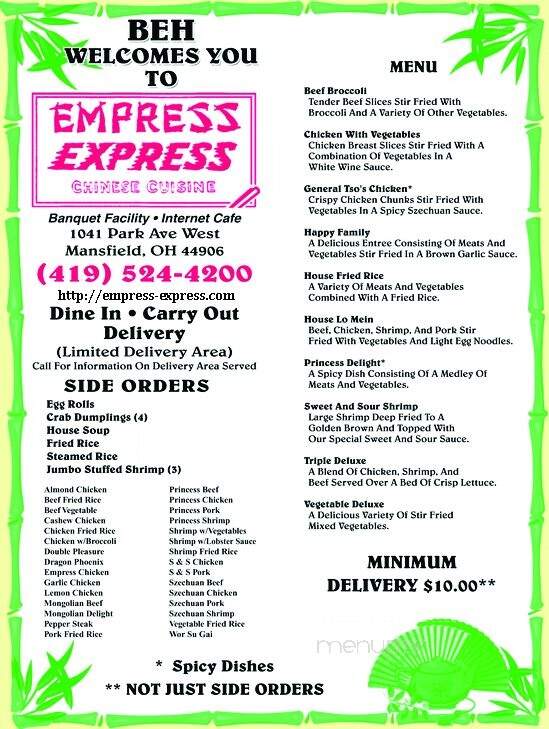 Empress Express - Mansfield, OH