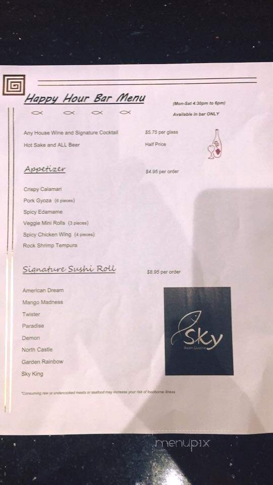 Sky Asian Cuisine - Kettering, OH