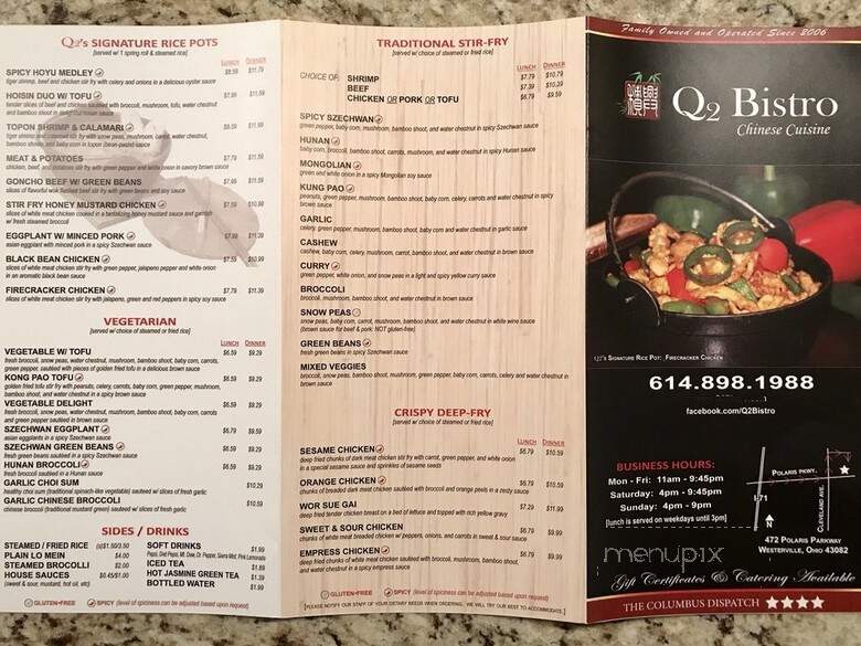 Q2 Bistro - Westerville, OH