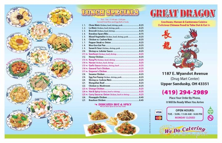 Great Dragon Chinese Restaurant - Upper Sandusky, OH